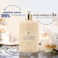 thumbnail image 2 of Safeguard Skin Zen Hand Wash, Variety Pack, 16 oz., 3 pk., 2 of 9