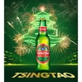 thumbnail image 3 of Tsingtao Lager Beer, 12 fl. oz. bottle, 24 pk., 3 of 5
