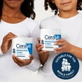 thumbnail image 8 of CeraVe Daily Moisturizing Cream Multi-Pack, 8 of 9