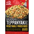 thumbnail image 1 of Ajinomoto Teppanyaki Vegetable Fried Rice, Frozen, 9 oz., 6 ct., 1 of 4