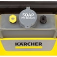 thumbnail image 3 of Karcher K1800PS Cube 1800 PSI 1.2 GPM Electric Power Pressure Washer With Nozzles, 3 of 9