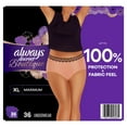 thumbnail image 2 of Always Discreet Boutique Incontinence Underwear, Maximum, Choose Size, 2 of 8