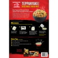 thumbnail image 3 of Ajinomoto Teppanyaki Vegetable Fried Rice, Frozen, 9 oz., 6 ct., 3 of 4