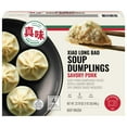 thumbnail image 1 of Twin Marquis Savory Pork Soup Dumplings, Frozen, 22.78 oz., 1 of 6