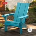 thumbnail image 3 of Keter Seabrook Modern Adirondack Chair with Integrated Cupholder, 3 of 14