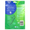 thumbnail image 8 of Oral-B Glide Floss Picks, Scope Outlast, 300 ct., 8 of 8