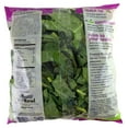 thumbnail image 3 of Collard Greens, 2 lbs., 3 of 4