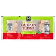thumbnail image 1 of Member's Mark Organic Chicken Wings, priced per pound, 1 of 4