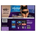 thumbnail image 12 of Always Discreet Boutique Incontinence Underwear, Maximum Protection, 36 ct., Choose Size, 12 of 12