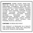 thumbnail image 3 of Magi Planet Furi-Kakimochi Popcorn Mix 5.64 oz., 3 of 6