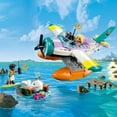 thumbnail image 4 of LEGO Friends Sea Rescue Plane Building Set Toy, 203 pcs., 4 of 6