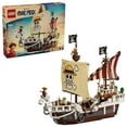 thumbnail image 1 of LEGO ONE PIECE The Going Merry Pirate Ship Building Set, 1376 pc., 1 of 6