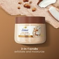 thumbnail image 6 of Dove Macadamia+Rice Milk and Brown Sugar+Coco Body Scrub Mixed Pack, 15 oz., 2 pk., 6 of 13