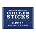 thumbnail image 11 of Kinder's Meat Stick, Chicken Teriyaki, 12 Pack, 11 of 12