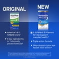 thumbnail image 5 of PreserVision AREDS3 Eye Vitamin Softgels, 210 ct., 5 of 9