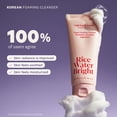 thumbnail image 7 of The Face Shop Rice Water Bright Cleansing Heroes Set, 7 of 10