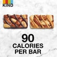 thumbnail image 12 of KIND Minis Variety Pack 32 pk., 12 of 15