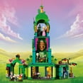 thumbnail image 3 of LEGO Wicked Welcome to Emerald City Collectible Toy, 945 pcs., 3 of 6