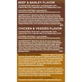 thumbnail image 4 of Rachael Ray Nutrish Soup Bones Dog Treat Variety Pack, Beef & Chicken, 11 ct., 2 pk., 4 of 6