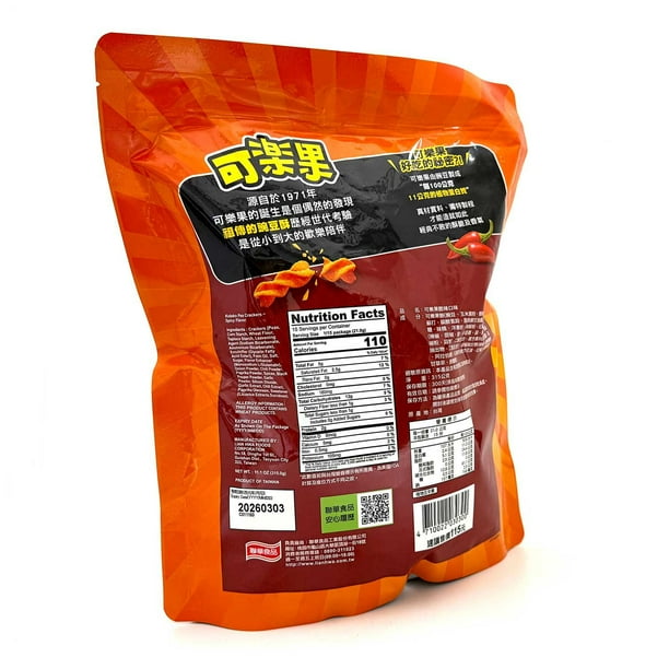 Cadina Spicy Koloko Pea Crackers, 11.1 oz. - Samsclub.com