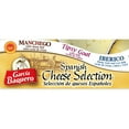 thumbnail image 2 of Garcia Baquero Spanish Cheese Variety Pack 14oz., 2 of 2