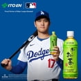 thumbnail image 4 of ITO EN Oi Ocha Unsweetened Green Tea, 16.9 fl. oz., 12 pk., 4 of 5