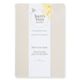 thumbnail image 4 of Burt's Bees Baby Organic Cotton 25-Piece Gift Set, 4 of 19