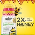 thumbnail image 7 of Zarbee's Cough Syrup + Mucus, Day & Night, 3 Pk. 4 fl. oz., 7 of 9