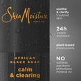 thumbnail image 3 of Shea Moisture African Black Soap Calm and Clearing Body Wash, 18 fl. oz., 2pk., 3 of 9