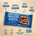 thumbnail image 5 of Nature's Bakery Fig Bars, Variety Pack, 2 oz., 32 ct., 5 of 8
