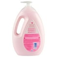 thumbnail image 5 of Johnson's Moisturizing Pink Baby Lotion with Coconut Oil, 33.8 fl. oz., 5 of 9