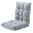 thumbnail image 1 of BirdRock Home Memory Foam Floor Chair, Assorted Colors, 1 of 5