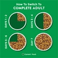 thumbnail image 9 of Purina Dog Chow Complete, Chicken Flavor, Adult Dry Dog Food, 48 lbs., 9 of 9