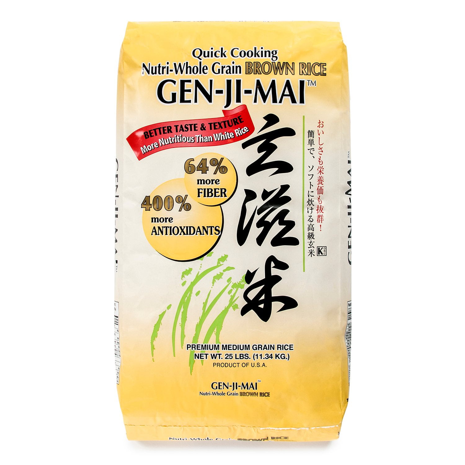 Gen-Ji-Mai Brown Rice, 25lbs. - Samsclub.com