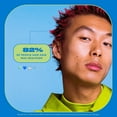 thumbnail image 5 of Being NOURISH + SHINE Shampoo & Conditioner Duo, 12 fl. oz., 2 pk., 5 of 17