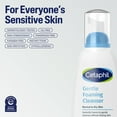 thumbnail image 6 of Cetaphil Gentle Foaming Cleanser, 8 fl. oz., 3 pk., 6 of 7