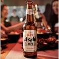 thumbnail image 2 of Asahi Super Dry Lager Beer, 12 fl. oz. bottle, 6 pk., 2 of 4