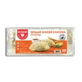 thumbnail image 1 of SUMM! Sesame Ginger Chicken Dumplings with Gyoza Sauce, 20 ct., 1 of 5