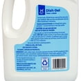 thumbnail image 5 of Members Mark Free & Clear Dishwasher Detergent Gel, 125 fl. oz, 5 of 6