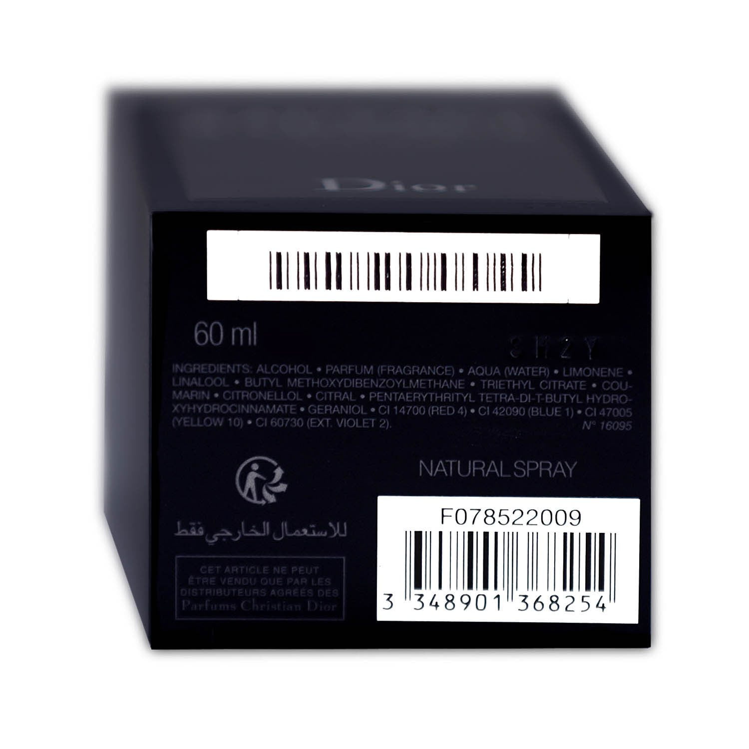 Dior Sauvage ※確実正規品 (店舗証明書付き) 残量多 国内取扱正規品 Dior SAUVAGE オードゥパルファン ディオール