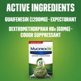 thumbnail image 4 of Mucinex DM 12 Hr Max Strength Expectorant & Cough Suppressant Tablets (42 ct.), 4 of 6
