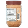 thumbnail image 5 of Member's Mark Almond Butter, 24 oz., 5 of 7