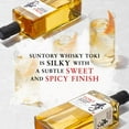 thumbnail image 2 of Suntory Toki Whisky, 750 ml, 2 of 6