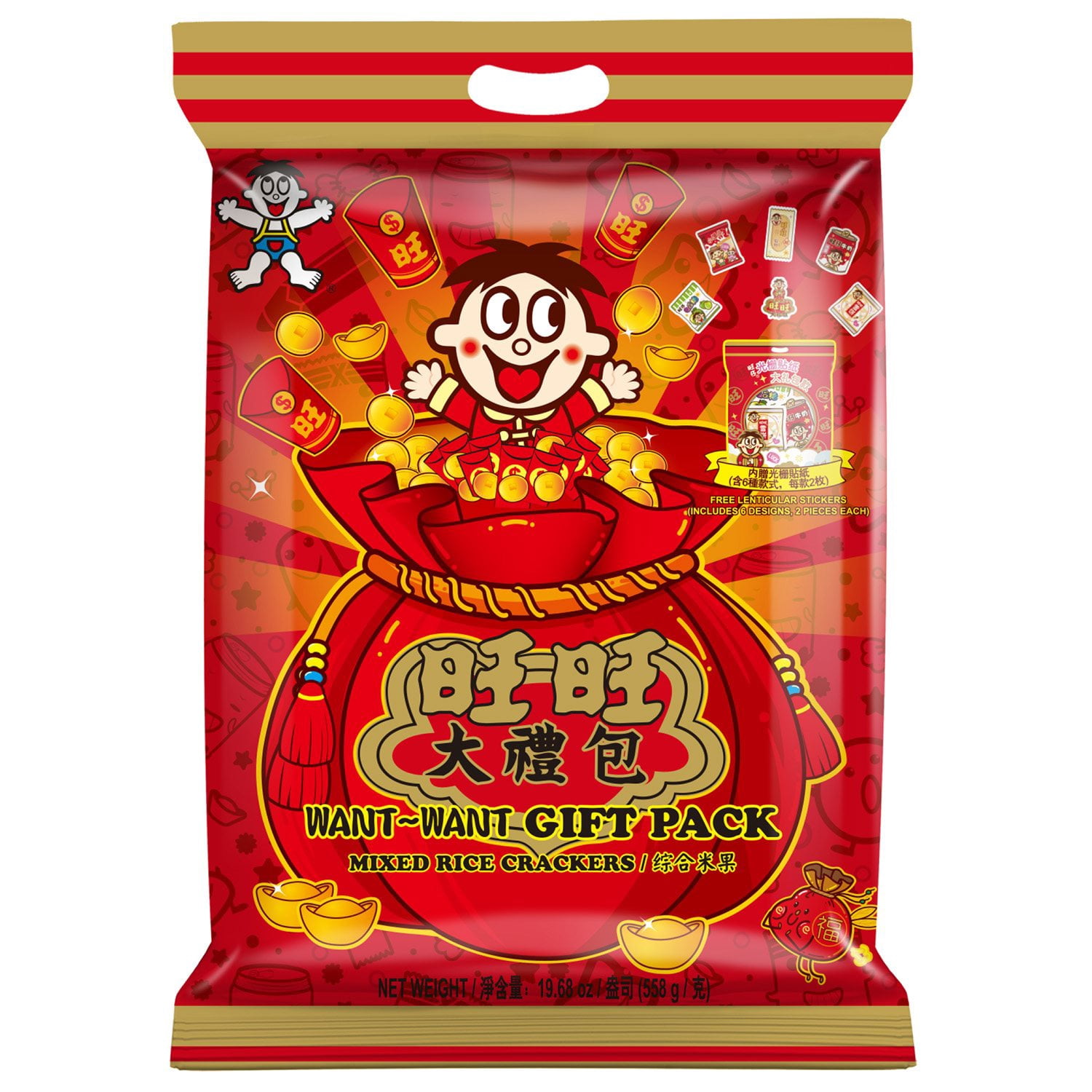 Want-Want Gift Pack, Variety Pack Mixed Rice Crackers, 19.68 oz