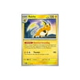 thumbnail image 6 of Pokémon 4 Mini Tins + 4 Promo Cards Bundle, 6 of 9