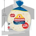 thumbnail image 4 of Mission 10" Burrito Flour Tortillas, 40 ct., 4 of 7